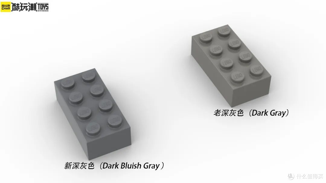 消失的颜色?乐高曾出过的颜色【老深灰色篇】