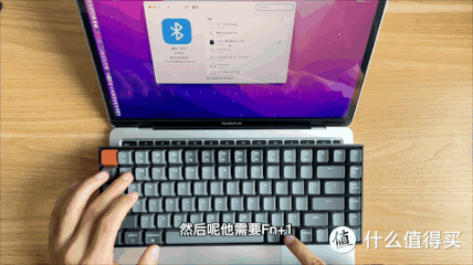 Mac外设搭档！Keychron K2蓝牙有线双模键盘使用体验分享