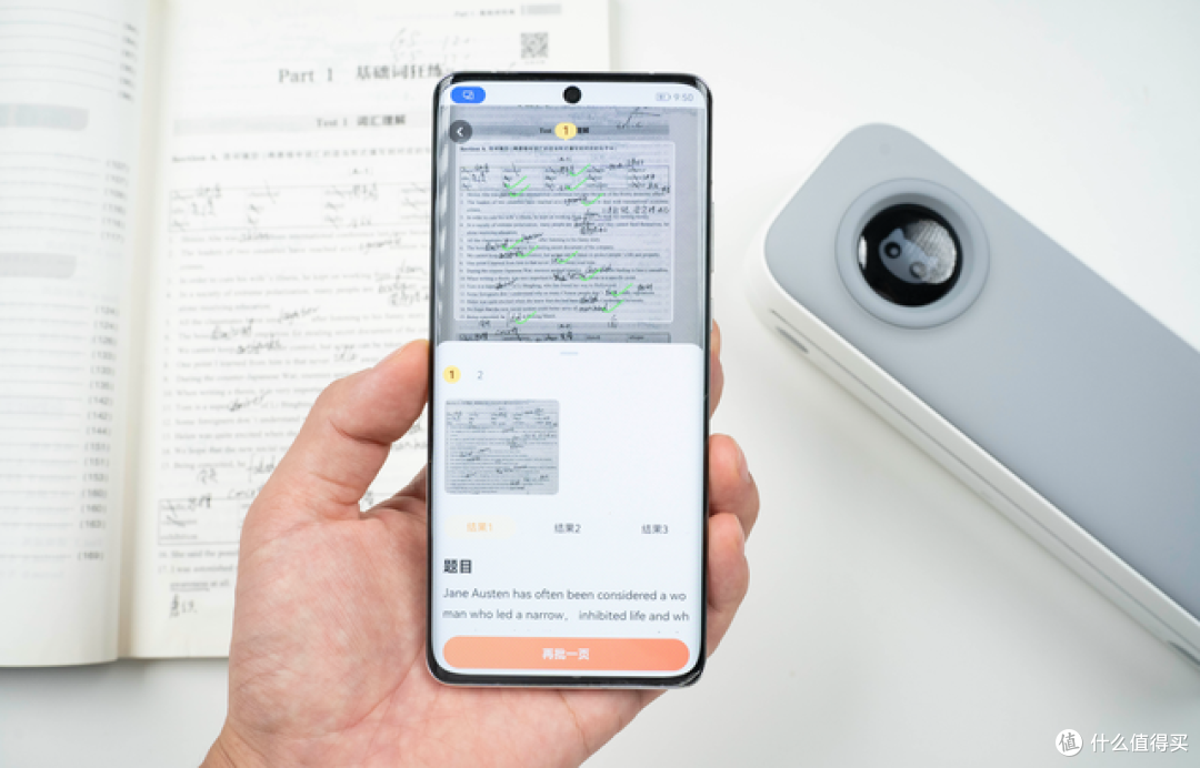喵喵机学习打印机F2S：助力孩子有效学习，既是打印机又是学习机