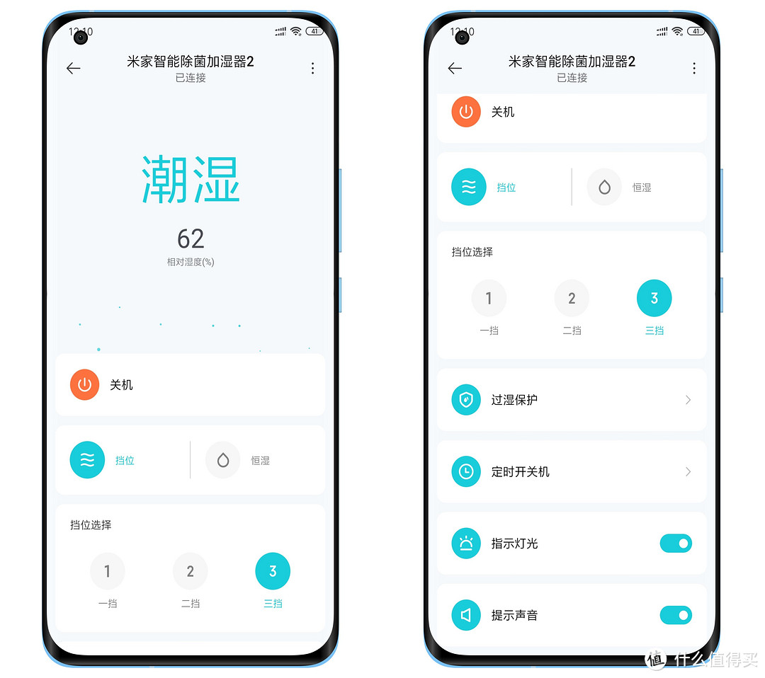 小米新品加湿器使用体验：一键智能恒湿，开启水润清新生活 