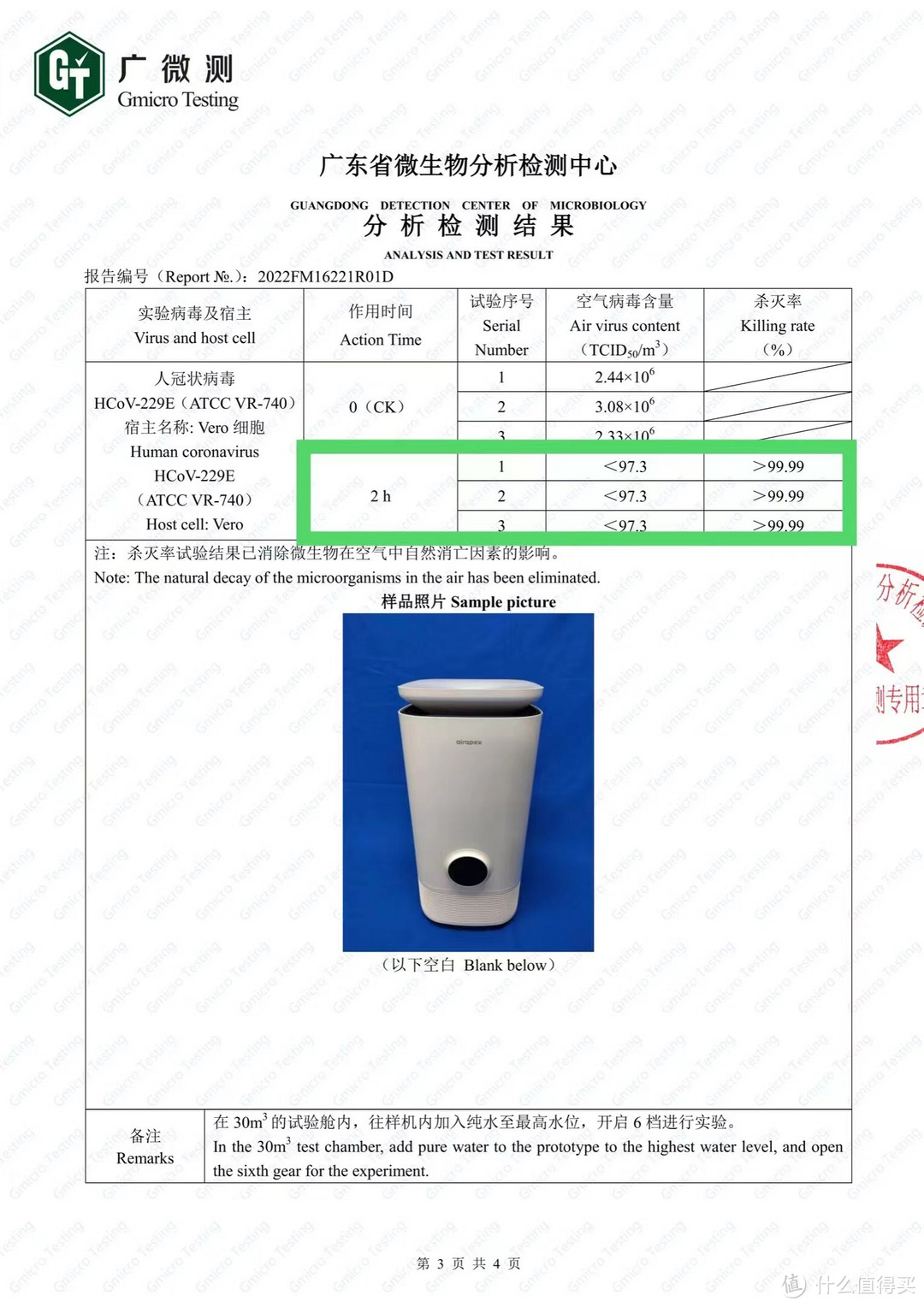 过滤+水洗，空气更清新，体验阿尔卡司T7空气清洗机