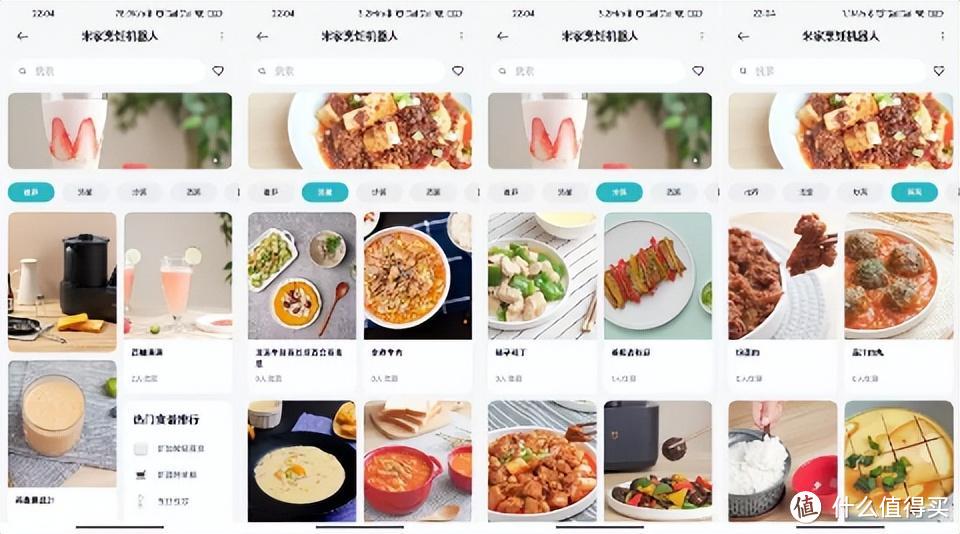 从新手到大厨的距离,只差一个米家烹饪机器人