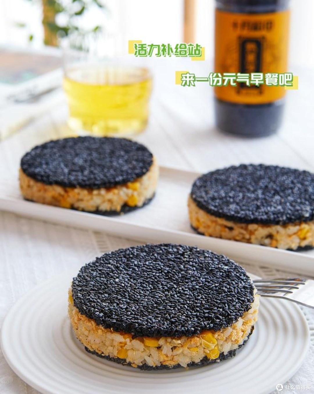 9月开学季,教你一款营养便携小餐食,美味健康,好吃也好看