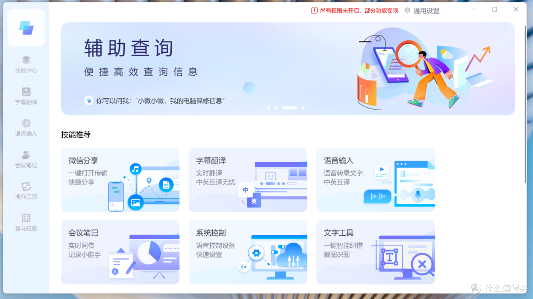 i5-12500H加持，2.8K OLED屏显，惠普星14 Pro如何稳坐高性能轻薄本标杆？