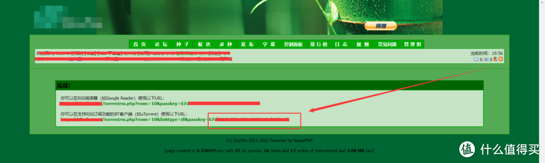 这里你可以获取到rss订阅下载的后缀