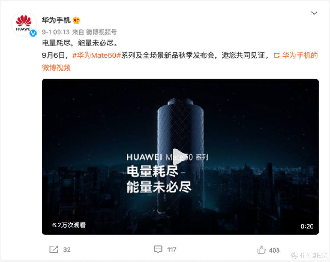 华为打响第一枪,Mate50系列或支持卫星通信功能,11款配色曝光