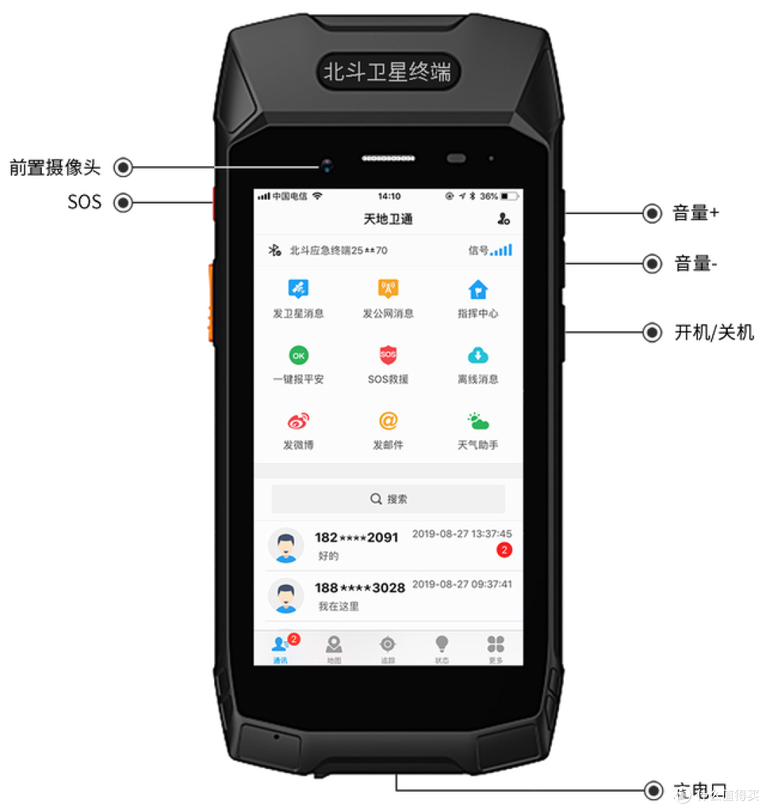 华为打响第一枪,Mate50系列或支持卫星通信功能,11款配色曝光