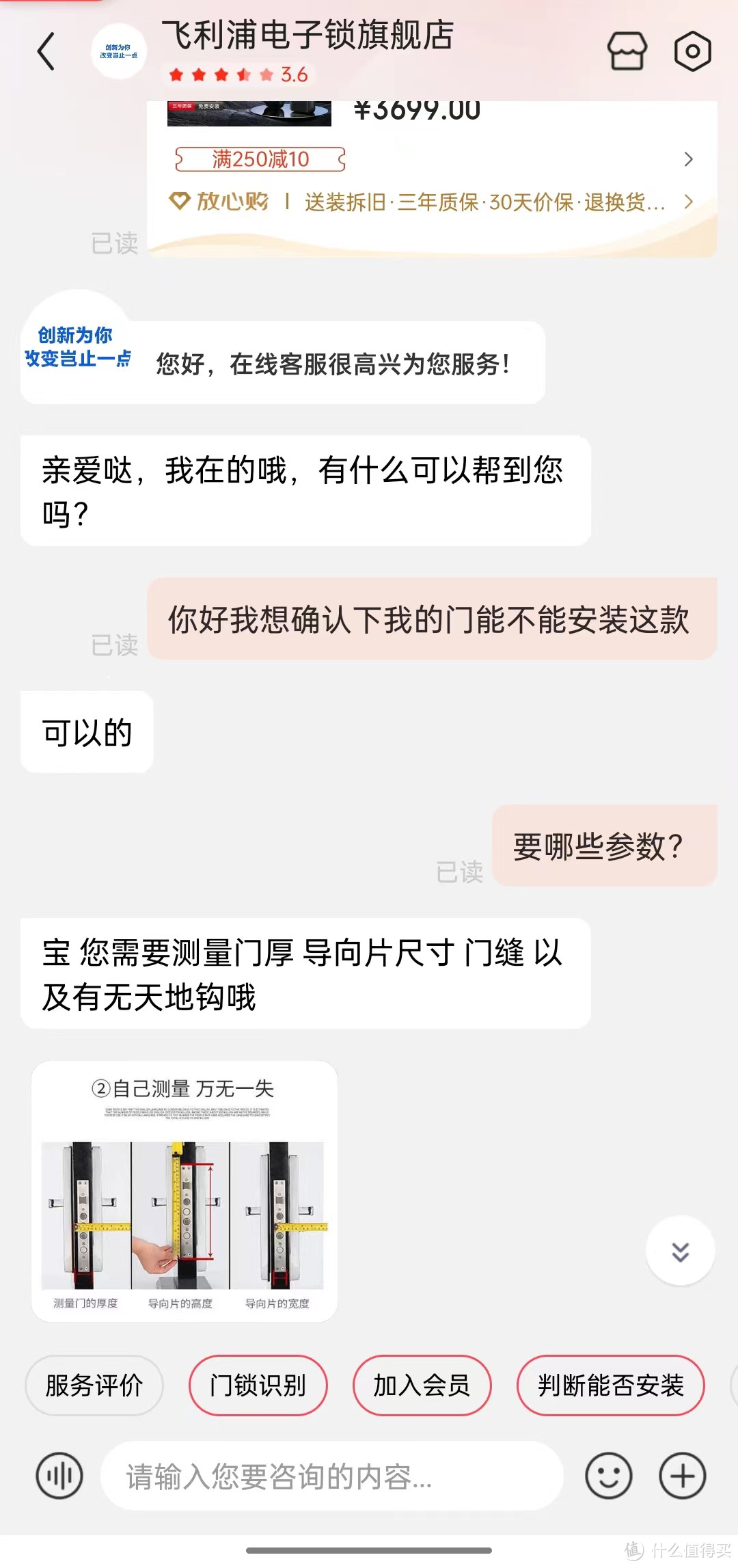 家宅守护精灵来咯~飞利浦智能锁303VP带来大屏体验