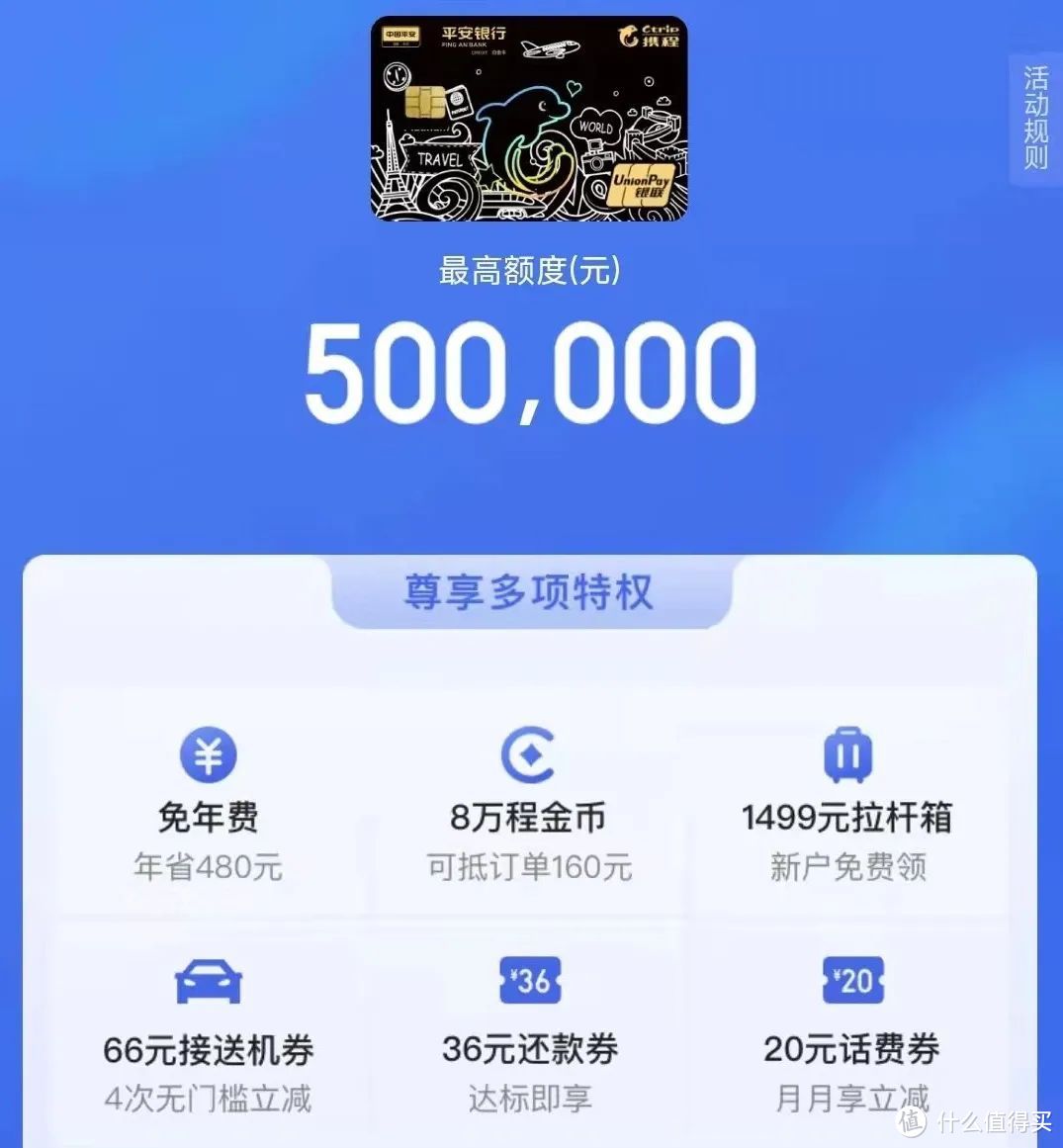 权益不升反降，悦享白金卡还值得玩吗？