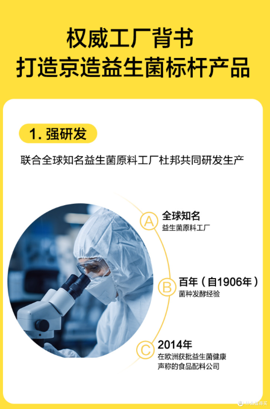 百年杜邦原厂