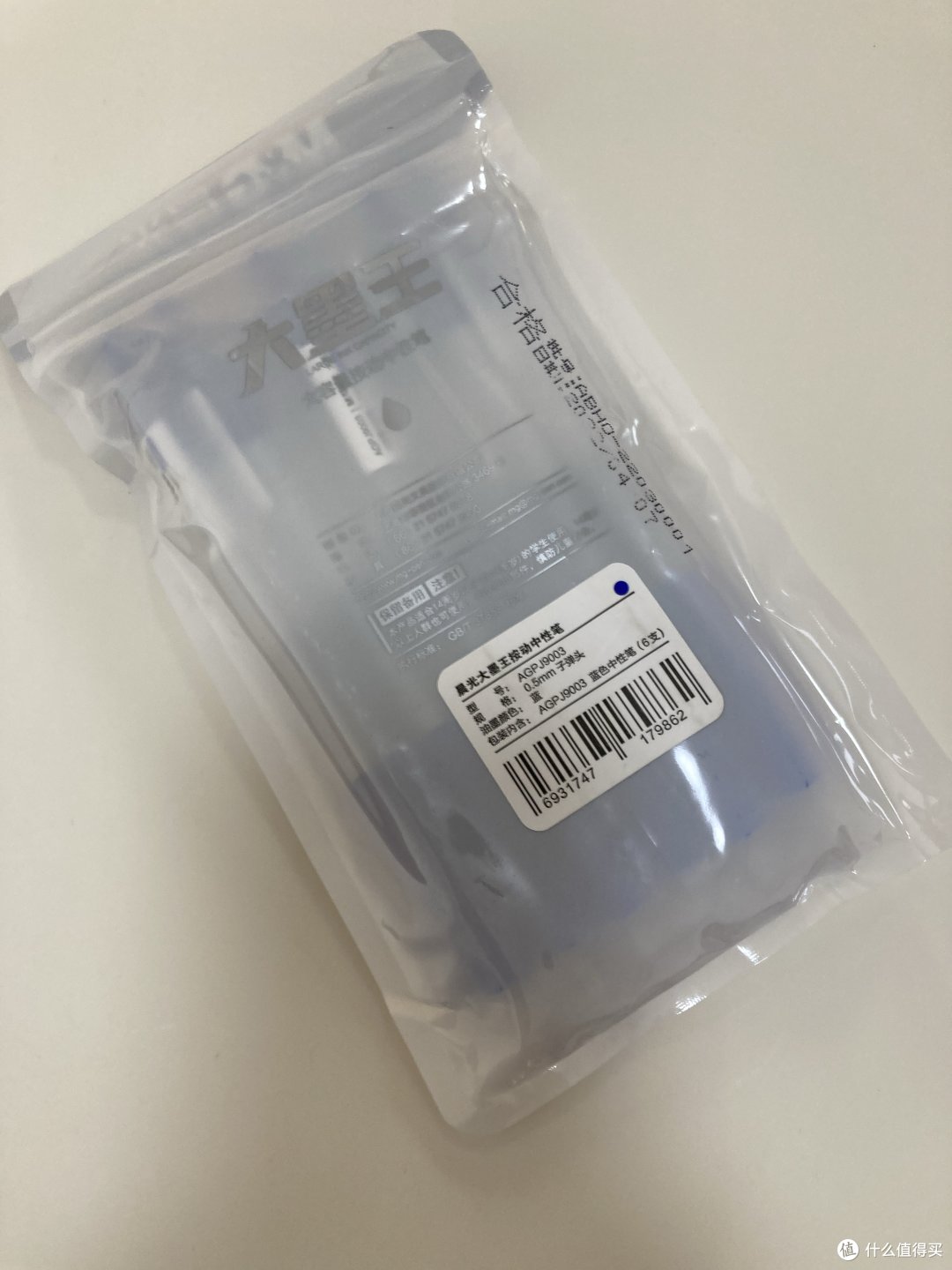 又是一年开学季，看看我准备的圆珠笔