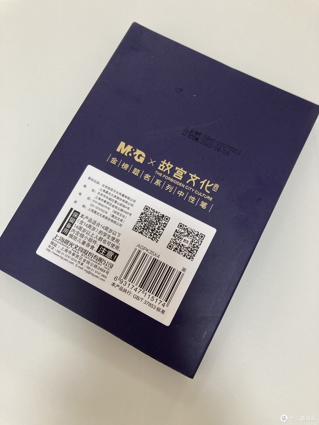 又是一年开学季，看看我准备的圆珠笔