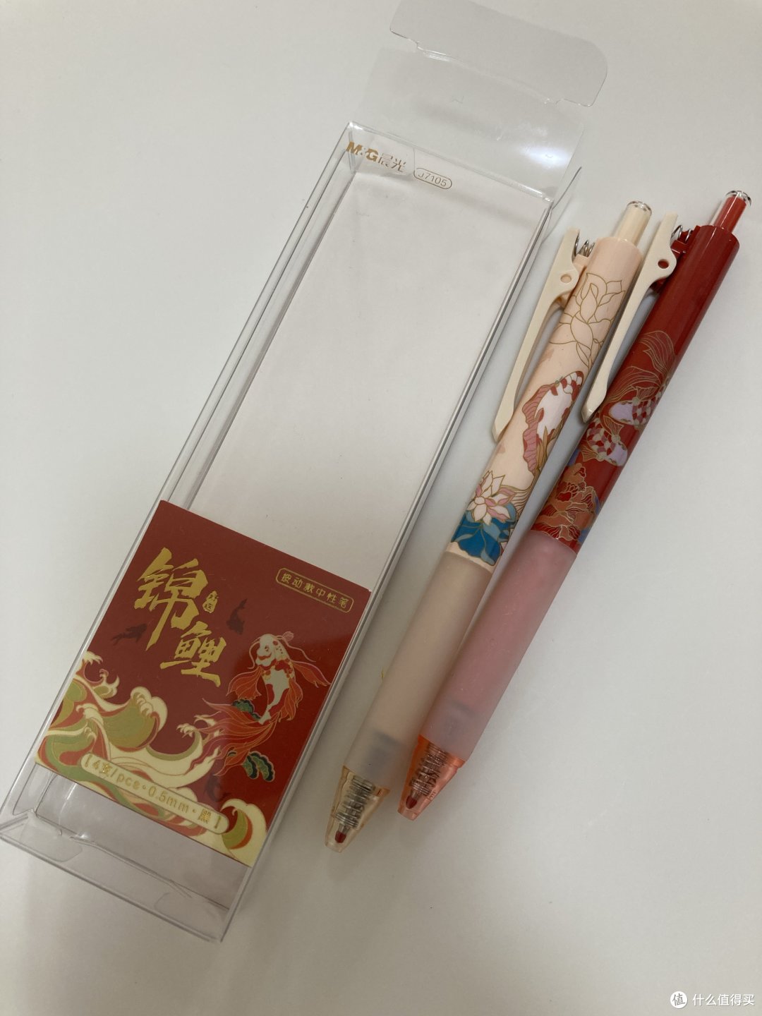 又是一年开学季，看看我准备的圆珠笔
