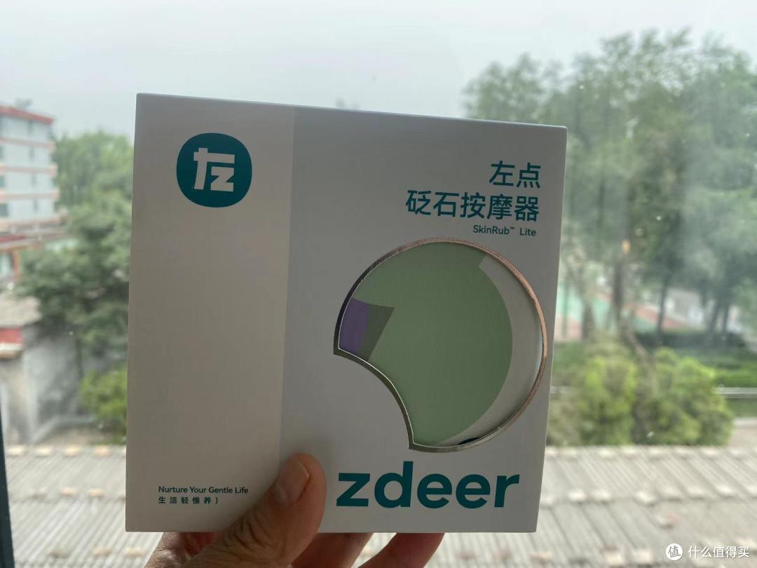 砭石按摩器，放松自己的好神器