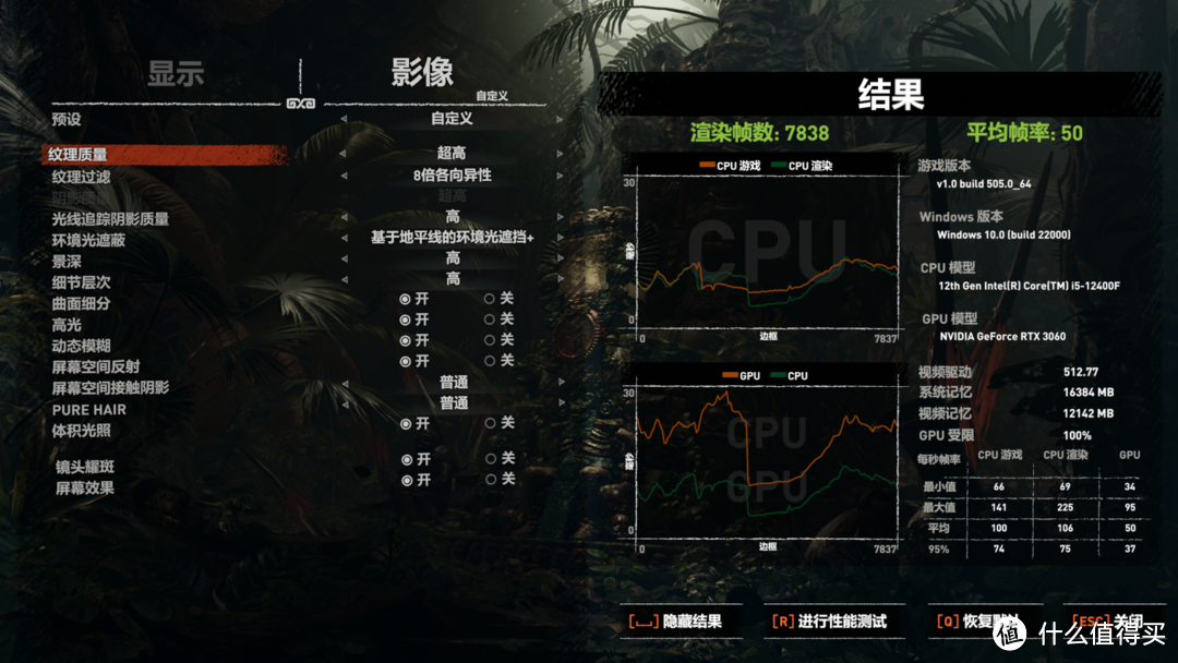 品牌整机是否能买？实测天选X2022整机