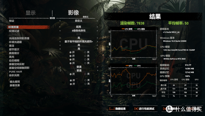 品牌整机是否能买？实测天选X2022整机