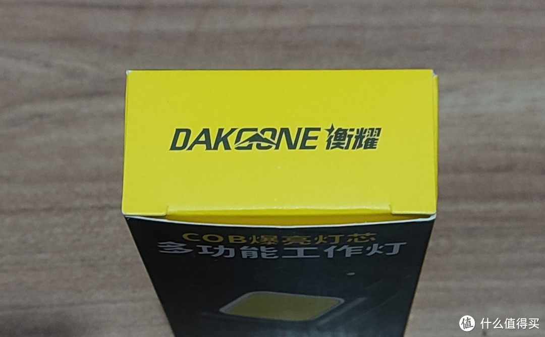 便宜无好货?免费的COB钥匙灯我看行!