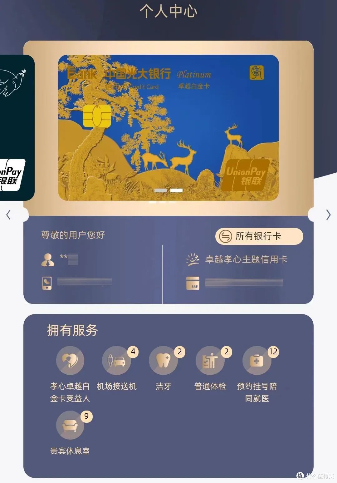 神卡正式回归！还能否一战？