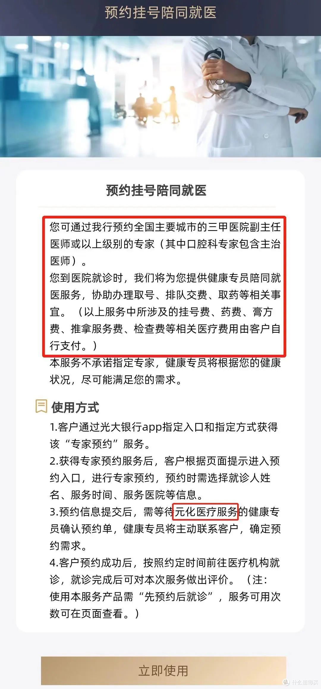 神卡正式回归！还能否一战？