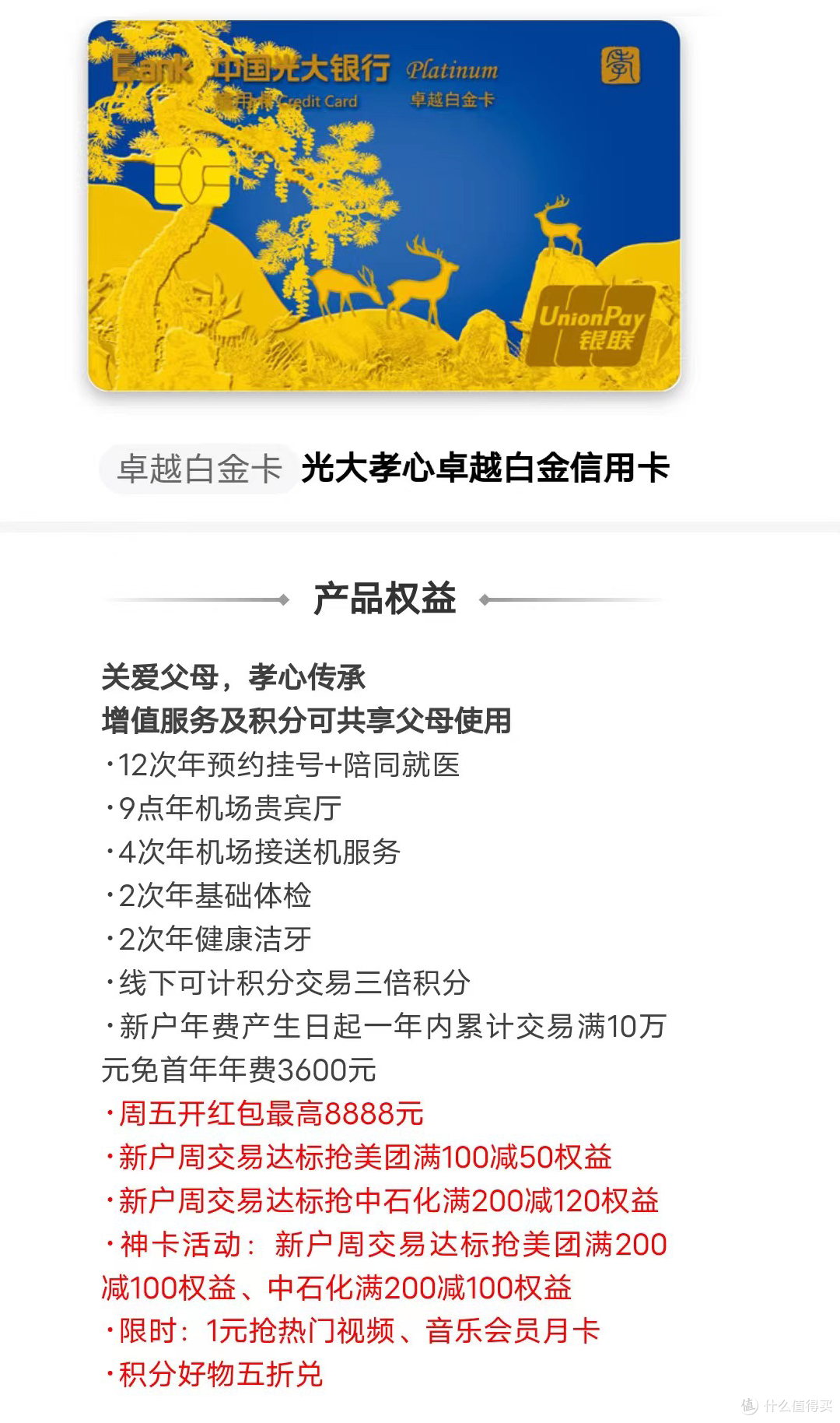 神卡正式回归！还能否一战？