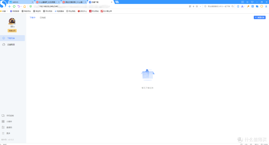 整活日记,篇一Asustor nas如何用docker部署迅雷