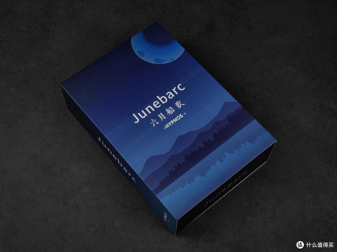 诠释下什么叫“新鲜感”?聊聊六月船歌junebarc的旗舰塞睡神