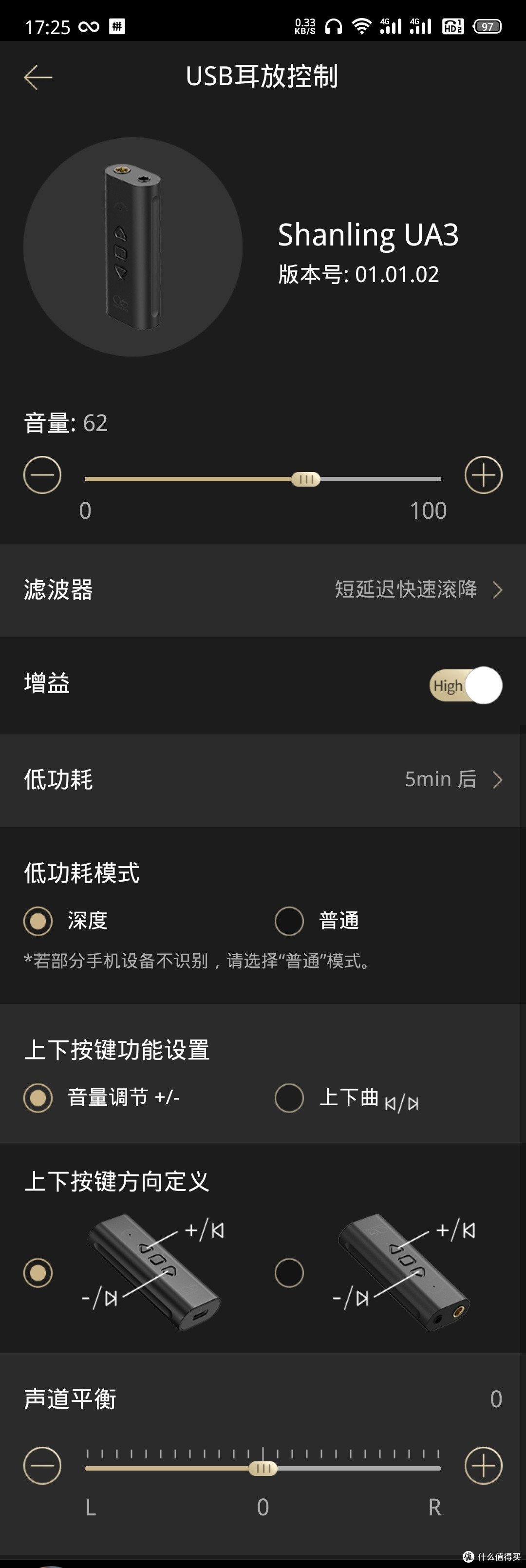 小蛮腰，温柔乡——山灵UA3
