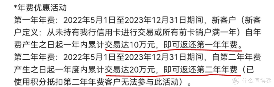 光大神卡恢复申请，这次不要错过了