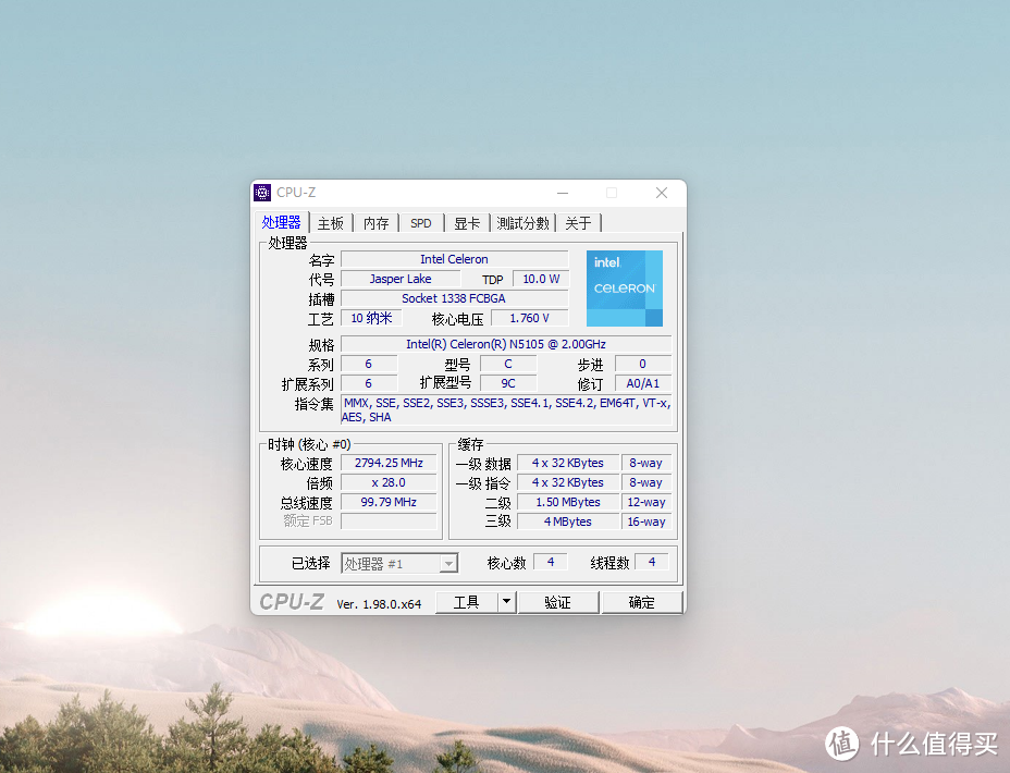开学季,预算1k真的可以买到一台办公不卡顿的电脑