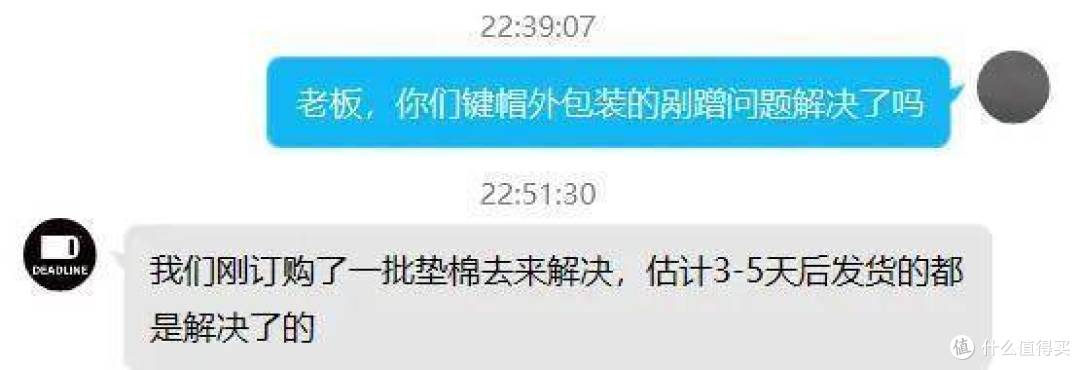 qq对话