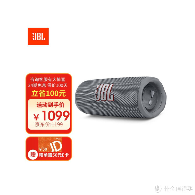 工作娱乐两不误,出差也可以享受好声音!9款便携大品牌高品质蓝牙音箱推荐
