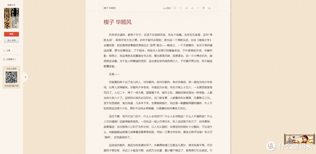 5个打工人必备的摸鱼网站，玩一天都不会腻，建议低调使用