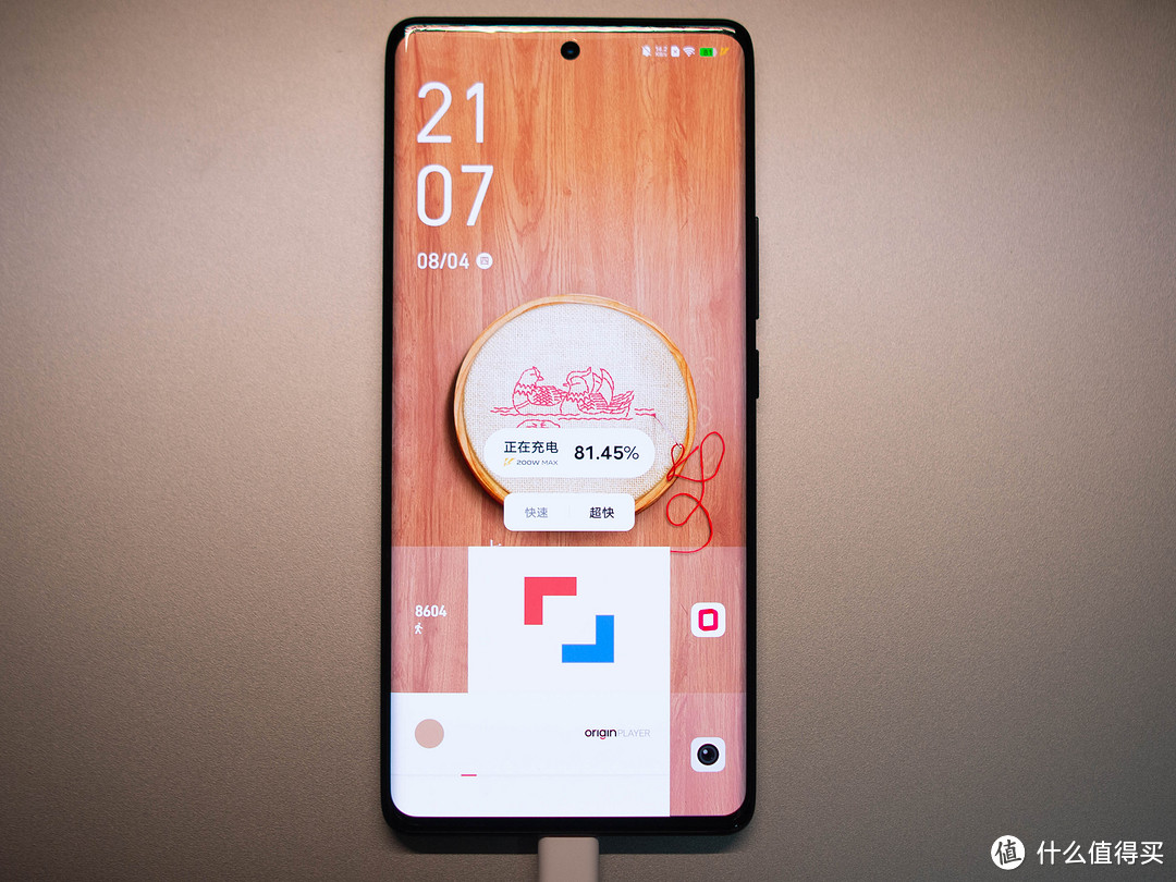 除了超速的快充,它还带来了什么?iQOO 10 Pro 体验报告