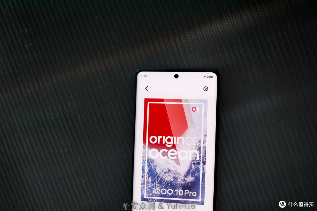 除了超速的快充,它还带来了什么?iQOO 10 Pro 体验报告
