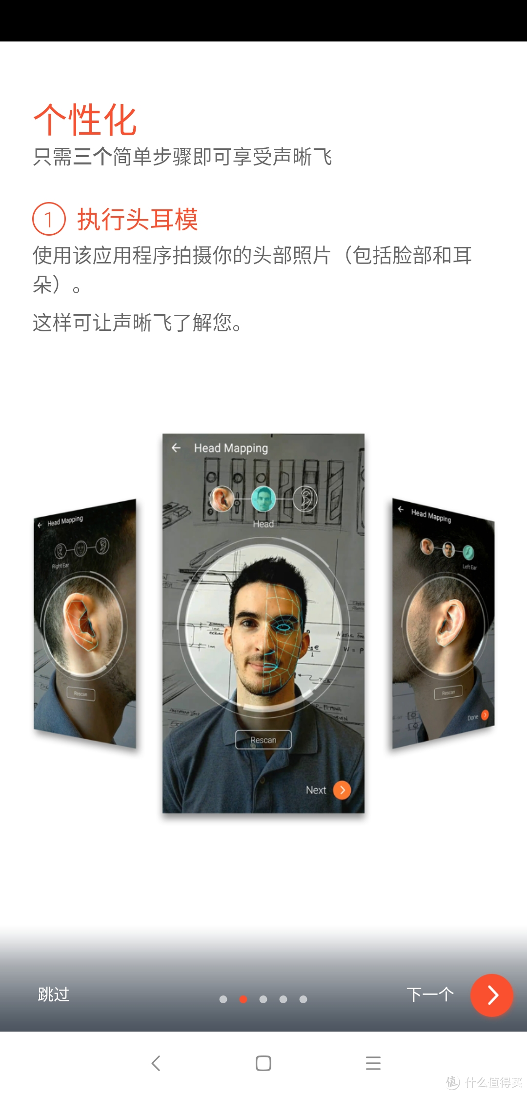 超高性价比的主动降噪头戴式蓝牙耳机 创新(Creative) Zen Hybrid快速测评