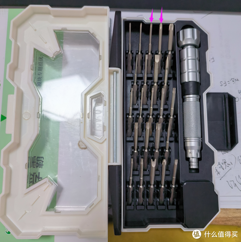 老A 25合1工具箱