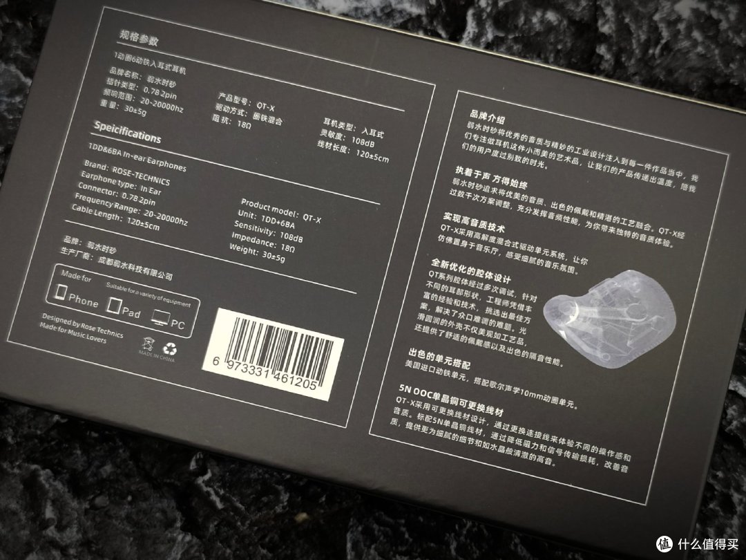 我变酷了,也变强了——弱水QTX主观体验报告