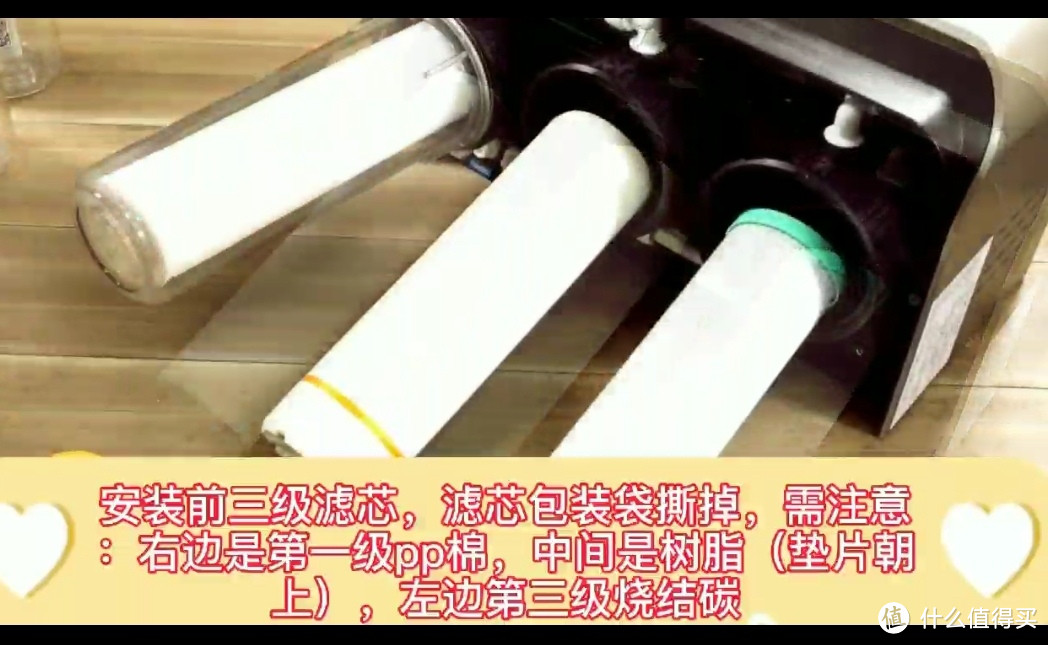 这里文字描述是对的,但滤芯摆放错了