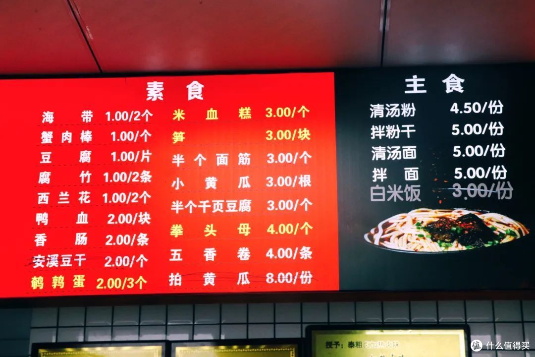 得是多好吃的城市啊,让我365天都想无限回访...