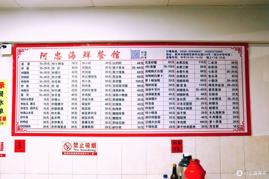 得是多好吃的城市啊,让我365天都想无限回访...