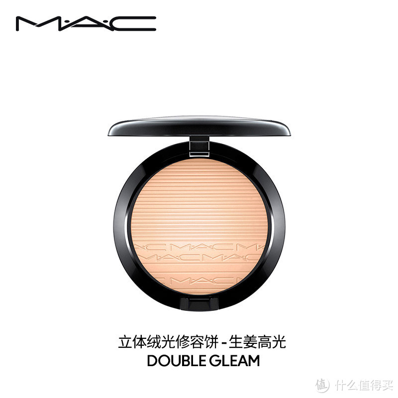 魅可MAC立体绒光修容饼19（Double Gleam）生姜高光经典细闪珠光白持久立体妆容