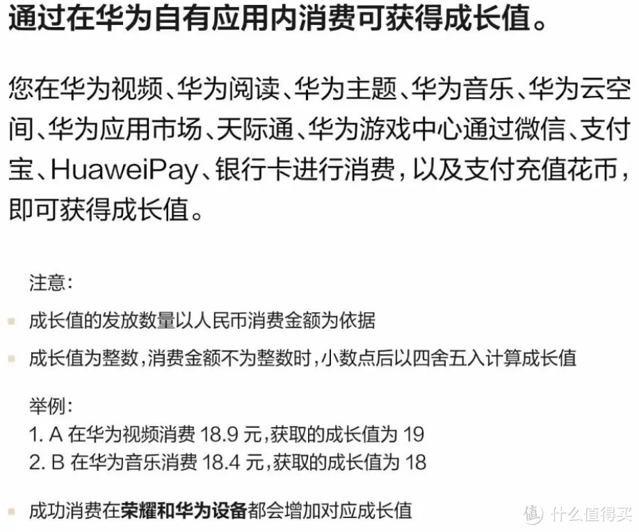 活久见！飞猪F4会员0成本直升，再延期12个月