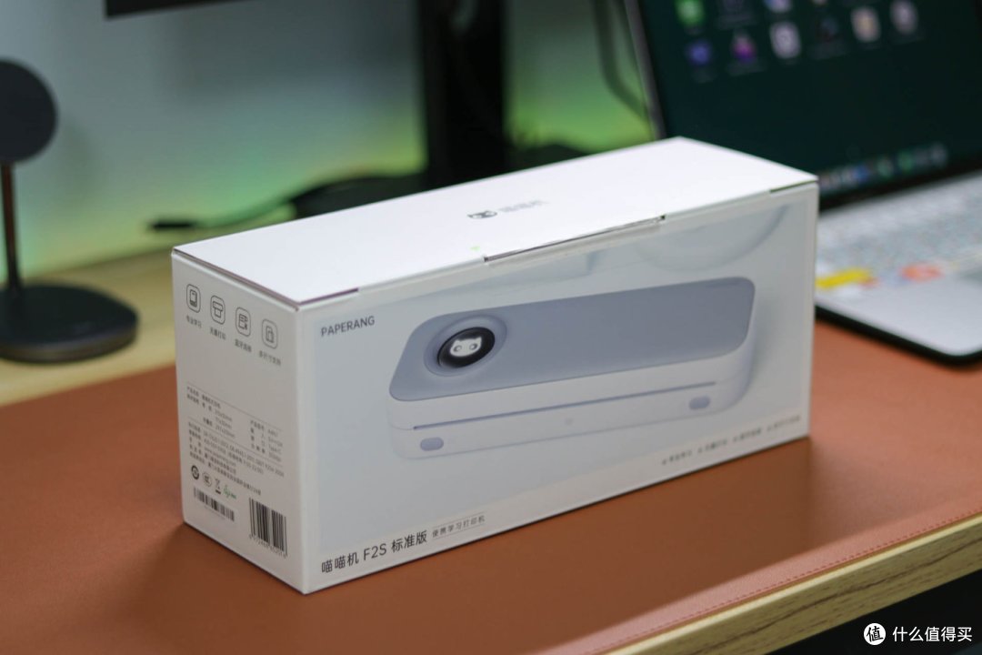 学生的好伙伴,家长的好助手,喵喵机学习打印机F2S使用体验分享