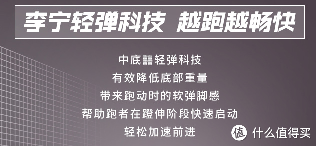 500元以下预算，值得入手的性价比实战跑鞋推荐