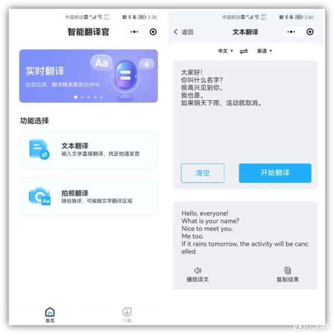 5个宝藏级的微信小程序,实用又免费,真是让你爱不释手