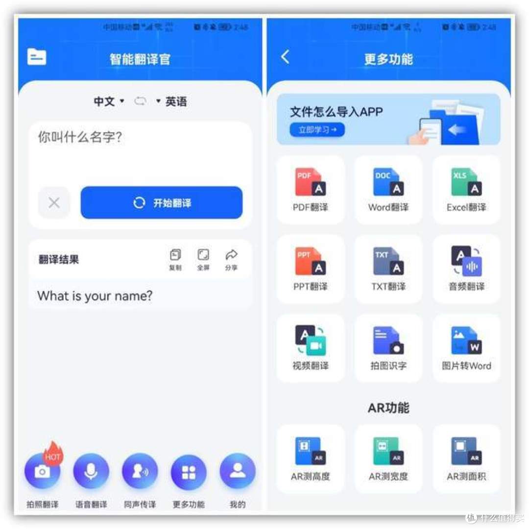 5个宝藏级的微信小程序,实用又免费,真是让你爱不释手