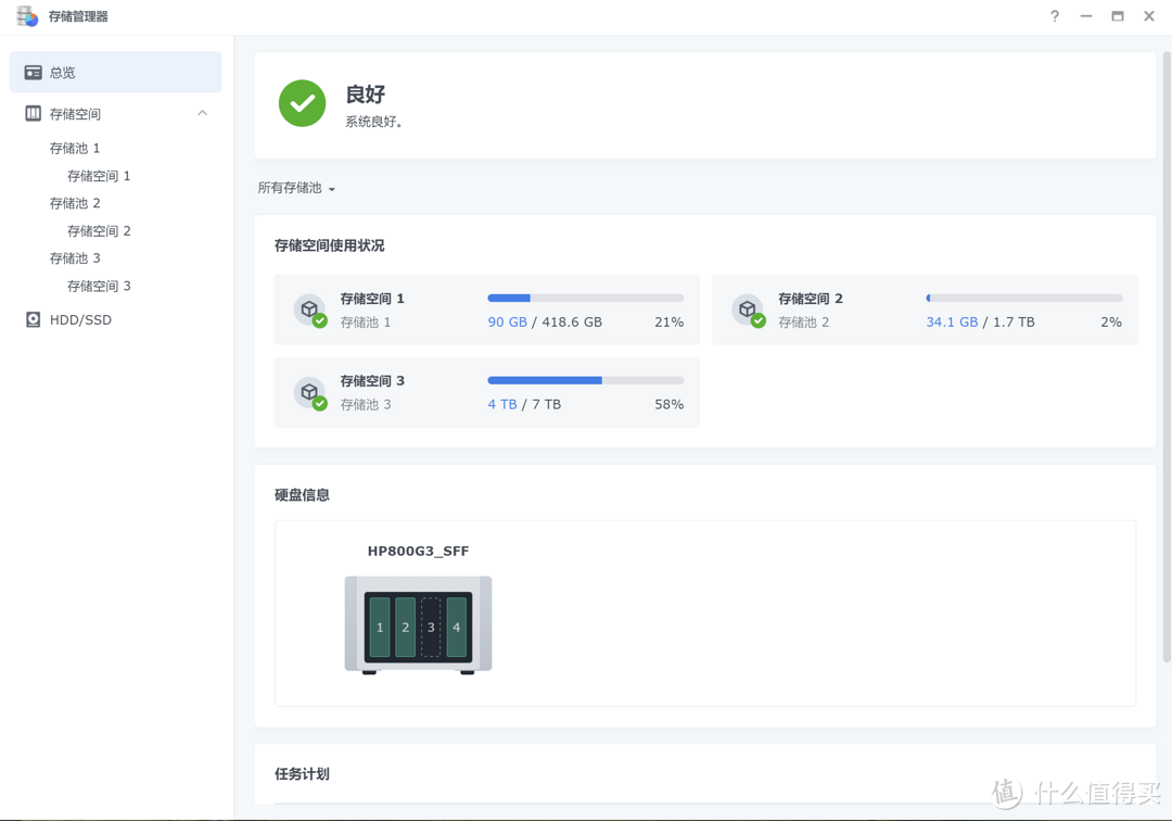 800G3的主板上1个SATAT控制器，3个SATA接口，设置的参数是SataPortMap=4，DiskIdxMap=00，正确识别到另外两个硬盘