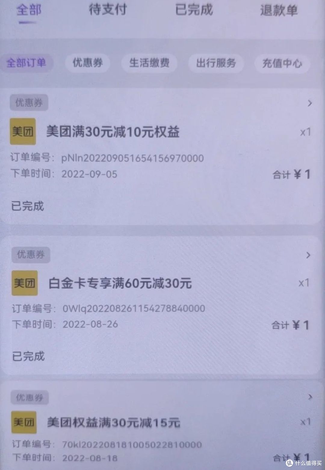 权益炸裂、年费可免|年轻人的第一张高端大额白金卡