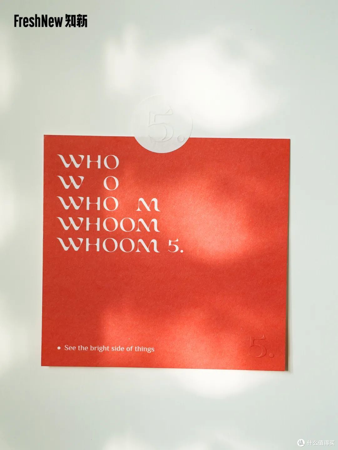 「WHOOM 5.」创始人6问:集好看、好闻、高性价比于一身,为你揭晓日出的味道