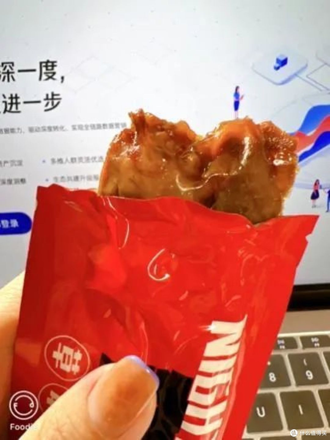 「新」试用 | 新品牌体验之「奈浪」卤味零食